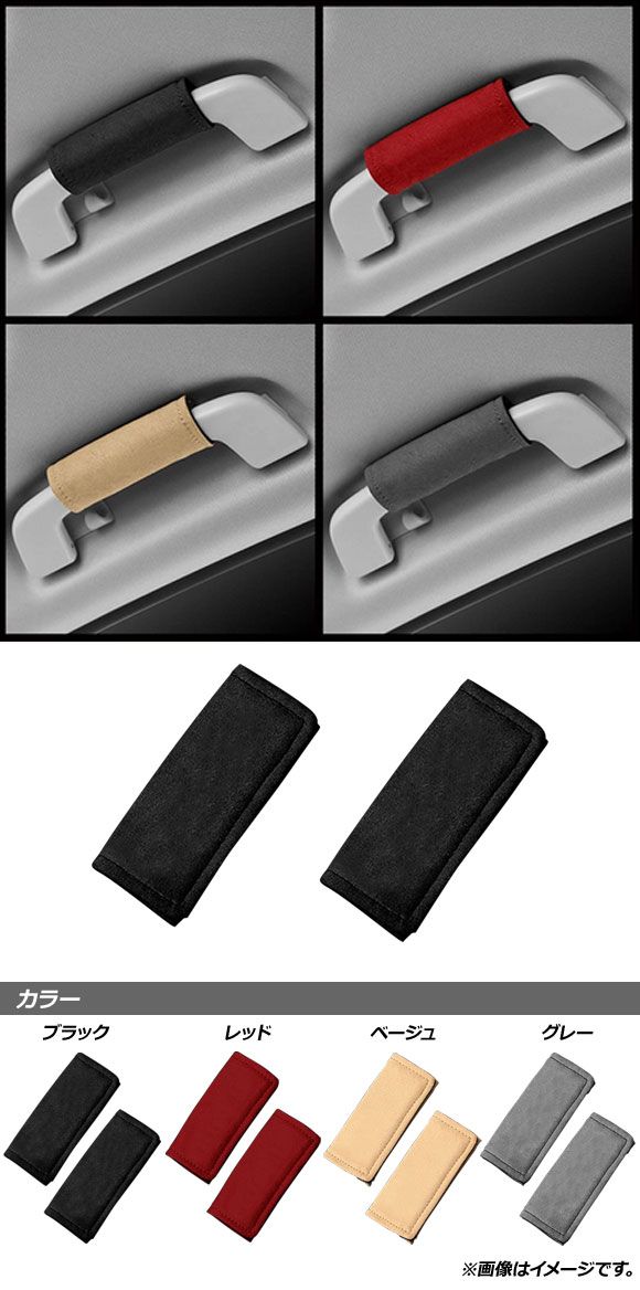 アシストグリップ ルーフグリップ [汎用] Amazon.co.jp: ハイエース