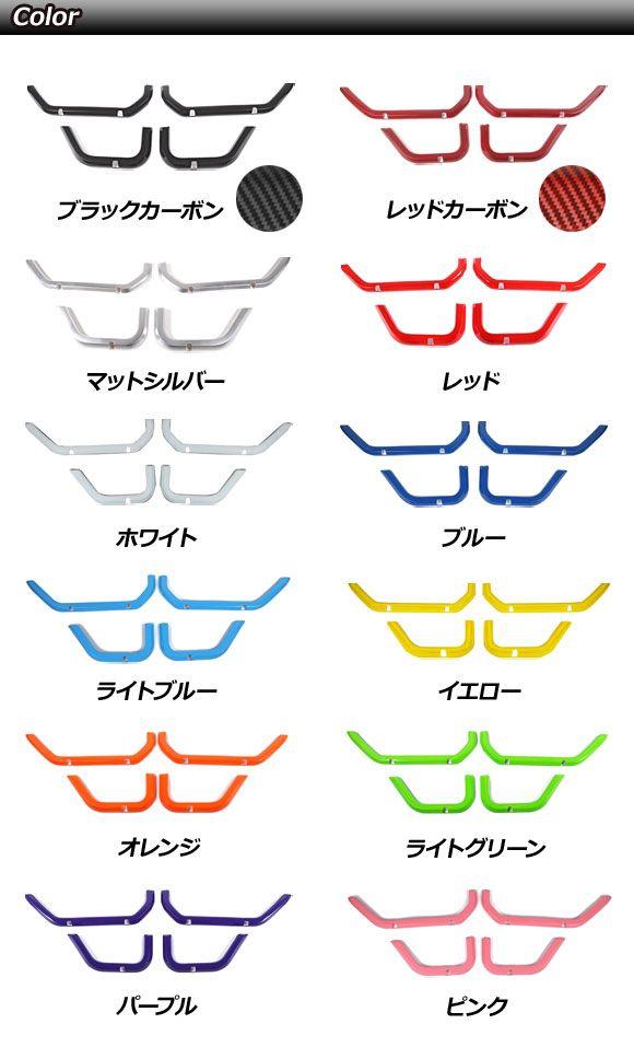 インナードアパネルカバー ジープ 剣闘士 JT 2021年11月〜 白いこと ABS製 4部屋の入り口用 入数：1仕かける(4個) AP-IT2498-WH