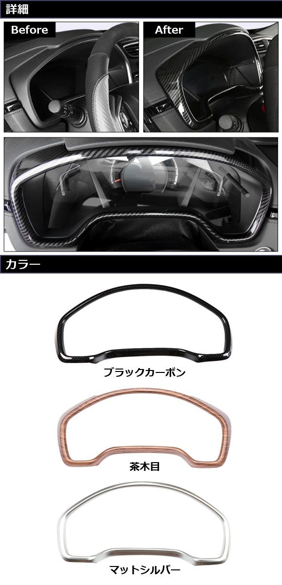 行先板 サボ 上野ー髙﨑 旧字体 ×上野ー篭原 (簡字)籠原 方向幕 115系