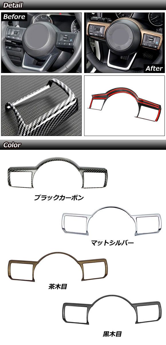 Reve D RDX 用 カーボンシャーシ レーヴ・ディー 2.5 マット仕様