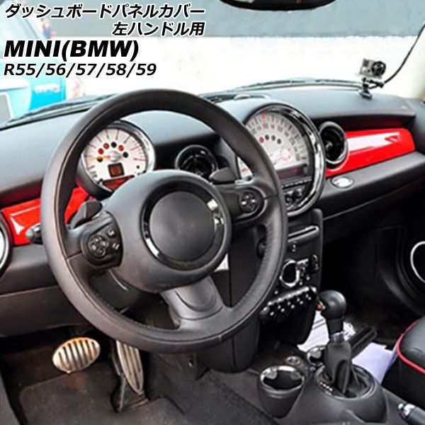 ダッシュボードパネルカバー ミニ(BMW) R55/R56/R57/R58/R59 2007年〜2014年 カラー3 ABS製 左ハンドル用 入数：1セット(2個) AP-IT3049-COL3の通販は