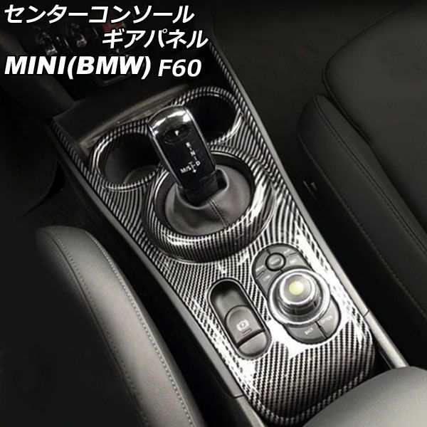 センターコンソールギアパネル ミニ(BMW) F60 2017年〜 ブラックカーボン ABS製 AP-IT3152-BKCの通販は