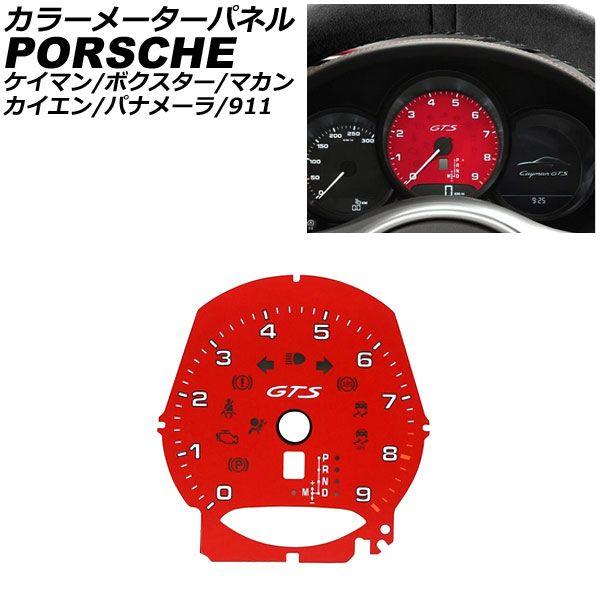 希少 17マジェスタメーターパネル 楽天市場】トヨタ クラウン マジェスタ（メーターパネル