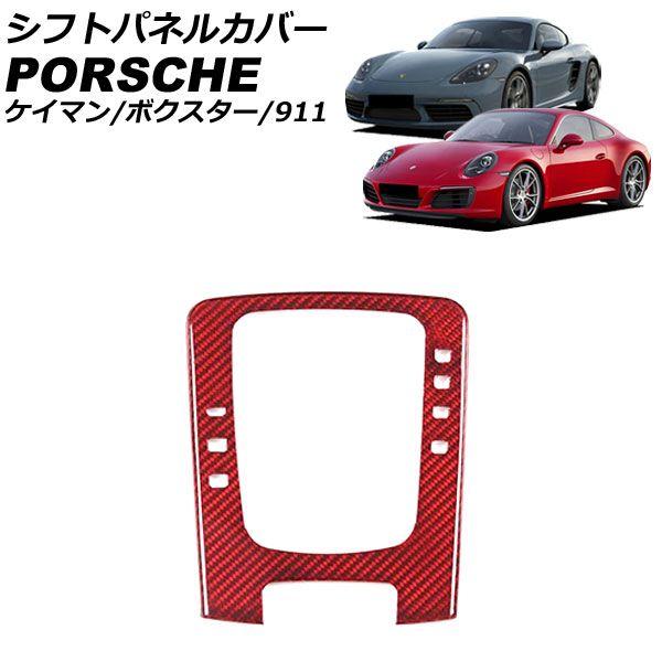 ポルシェ 純正サンシェード ポルシェ 911 カレラ 純正サンシェード 991