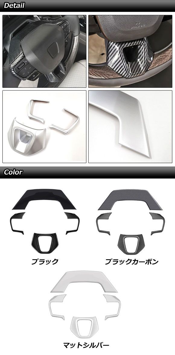 AP ヘッドライトガーニッシュ マットシルバー ABS製 AP-XT1773-MSI 入数：1セット(左右) ジープ グラディエーター JT 2021年11月〜 AP ヘッドライトガーニッシュ マットシルバー ABS製 AP-XT1773-MSI 入