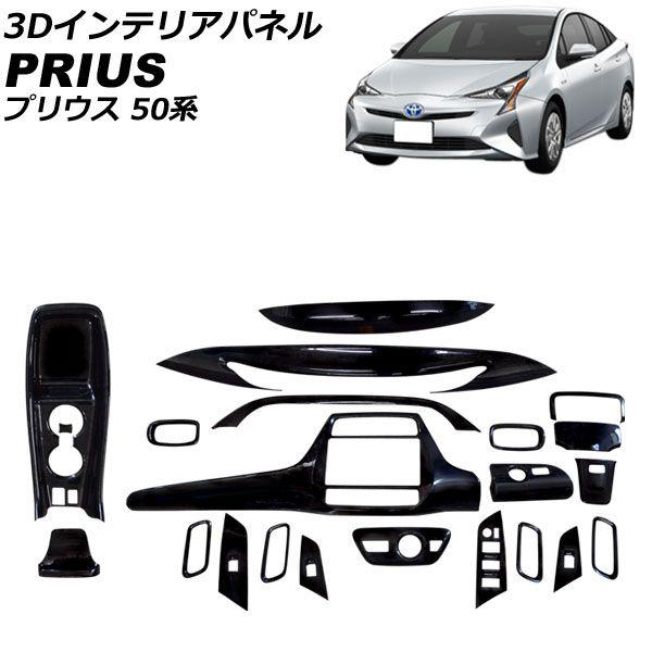 プリウス ZVW51/ZVW55 50系 後期 純正 フロントバンパー 52119