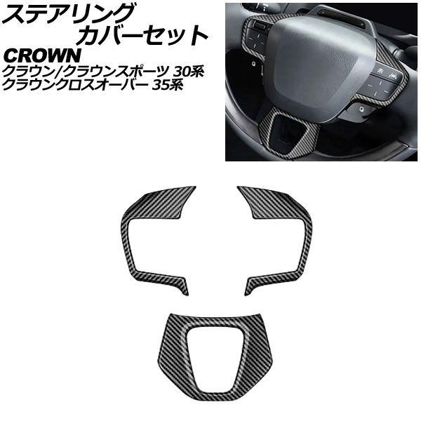 Westminster ジャズベース トラ目ネック Greco(B106) Westminster ジャズベース トラ目ネック Greco(B106) Fender