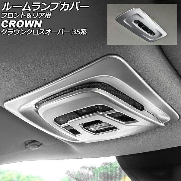 ツーピースシルバー ABS クロームリア ルーフ 読書 装飾 ライト BMW X3 F25 2011-2017 シルバー AL-DD-4398 AL ツーピースシルバー ABS クロームリア ルーフ 読書 装飾 ライト BMW X3