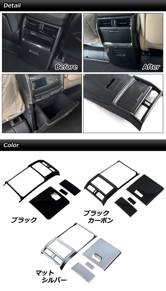 リアエアコンフレーム トヨタ アルファード/ヴェルファイア 40系 2023年06月〜 ブラック ABS製 AP-IT3239-BK リアエアコンフレーム トヨタ アルファード&frasl;ヴェルファイア 40系 2023