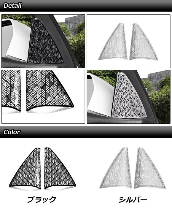 ピラーカバー BMW i5 G60/G61 2023年05月〜 ブラックカーボン カーボンファイバー 入数：1セット(6個) AP-DG338 ピラーカバー BMW i5 G60⁄G61 2023年05月〜 ブラックカーボン カーボン