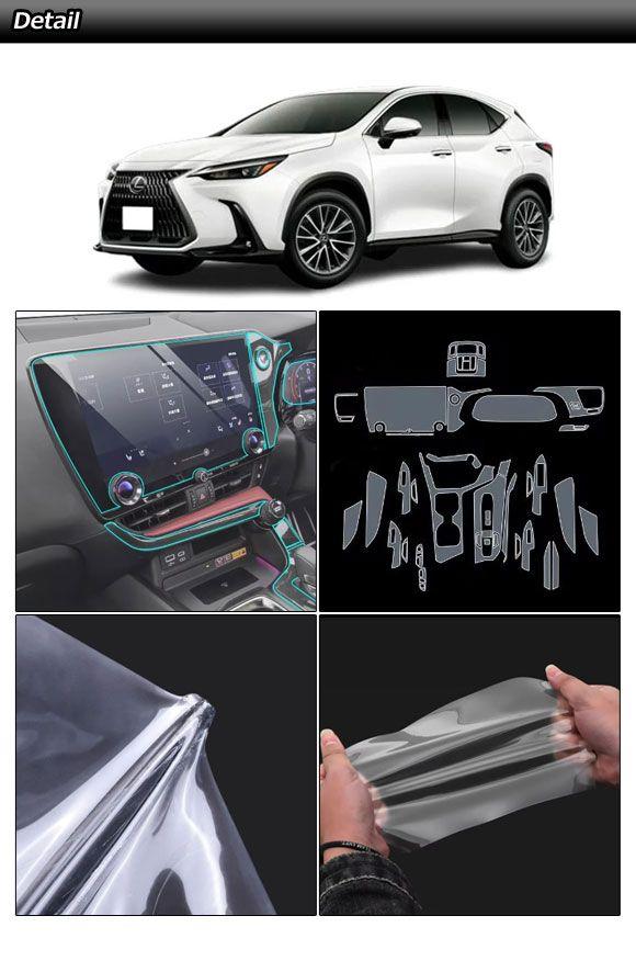 プロテクションフィルム インテリアセット レクサス NX 20系 2021年11月〜 クリア TPU 14インチナビ用 AP-IT3834-CL_1