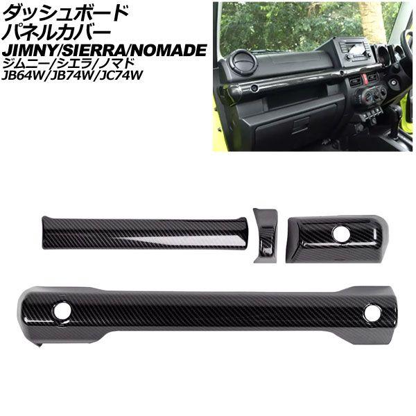 ★ ビーエムシー CDA（カーボン・ダイナミック・エアボックス） BMC