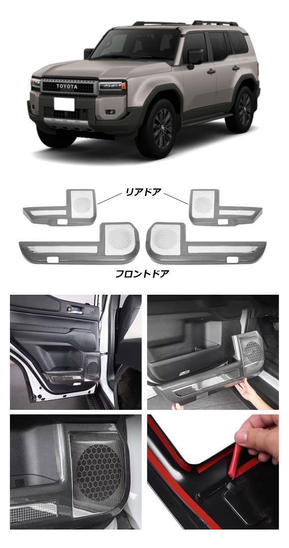 AP ドアキックガード ブラック ステンレス製 AP-IT1188-BK 入数：1セット(左右) スズキ ジムニー/ジムニーシエラ JB64 RG レーシングギア ノンアスベストディスク クレスタ JZX100 H8.9～H13