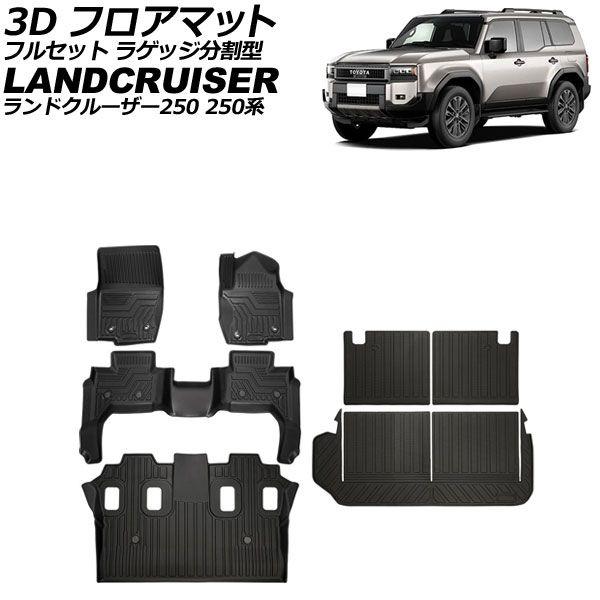 KURO様用 ウェビックガレージセール | ハーレー ツーリングモデル用 S&amp