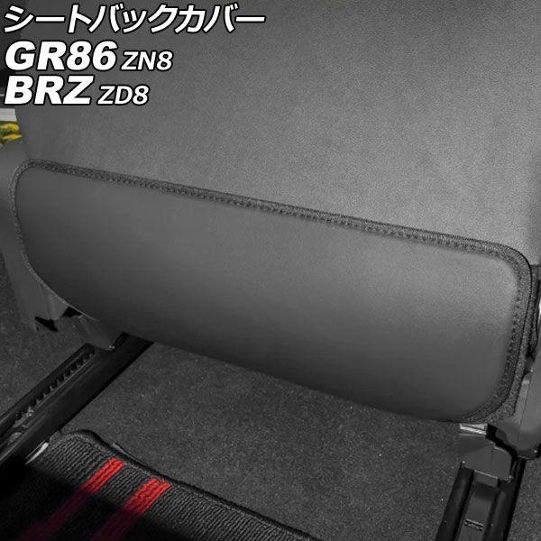 シートバックカバー トヨタ GR86 ZN8 2021年10月〜 ブラック×ブラックステッチ PUレザー 入数：1セット(2個) AP-IT4349-BKBK