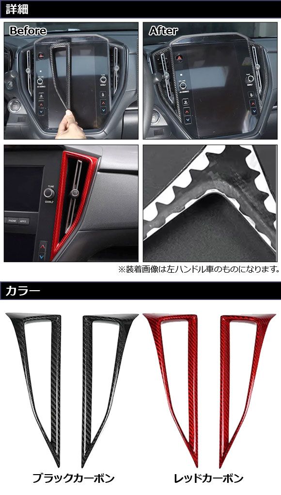 【ドゥカティパフォーマンス】カーボンエアダクトカバー【96900412A】 ドゥカティパフォーマンス】カーボンエアダクトカバー【96900412A