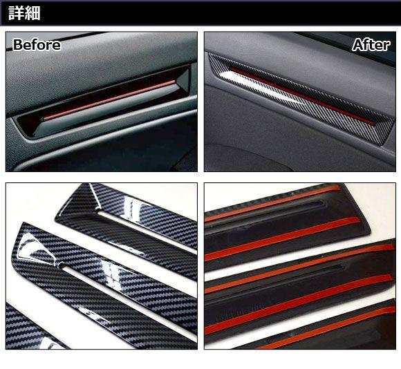 インナードアガーニッシュ ホンダ シビック FL系 タイプR可 アンビエントライト装着車用 2021年09月〜 ブルー ABS製 入数：1セット(4個) AP-IT4834-BL_1
