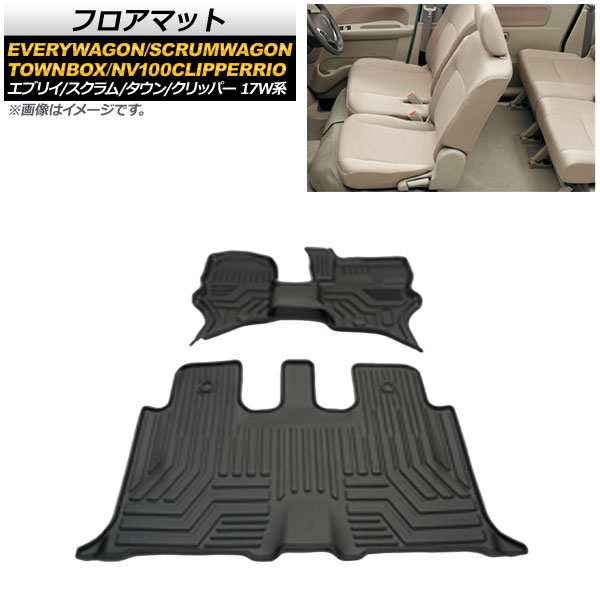 フロアマット マツダ スクラムワゴン DG17W 2015年02月〜 TPE素材 立体構造 防水仕様 入数：1セット(3個) AP-IT757の通販は