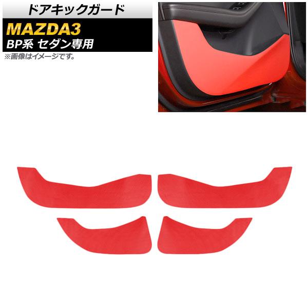 確認 ヨシムラ 110A-49G-5130 PCX160(21-22/23) 機械曲R-77S