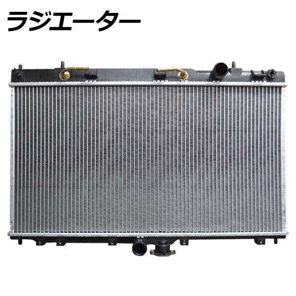 ラジエーター イスズ ファーゴ NFR12DT 4ZC1 5CMT 1988年08月〜1990年01月 MT車用 参考純正品番：8-94242-083-0 AP-RAD-2017