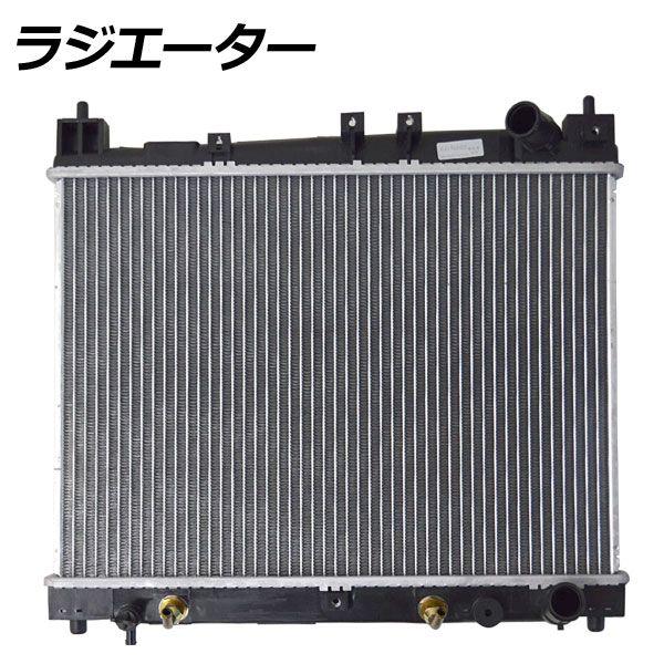 ラジエーター トヨタ プロボックス NCP50V 2NZFE AT 2002年06月