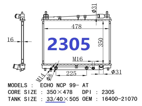 ラジエーター トヨタ ファンカーゴ NCP25 1NZFE AT 1999年08月