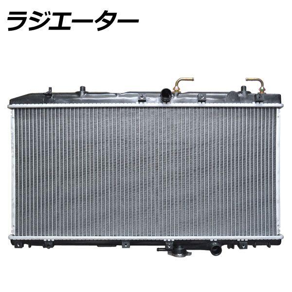 ラジエーター トヨタ ターセル EL45 5EFE AT 1990年09月〜1994年09月 AP-KBR-0031の通販は