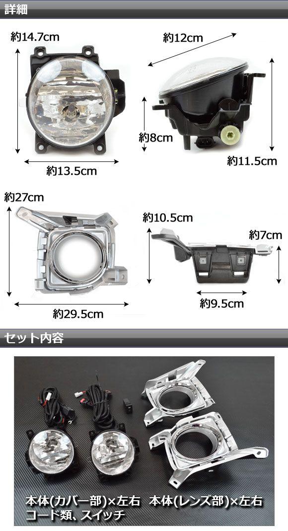 フォグランプ トヨタ ランドクルーザー UZJ200W,URJ202W 中期 2012年01月〜2015年08月 純正互換 スイッチ付き AP-LAND200-06_2