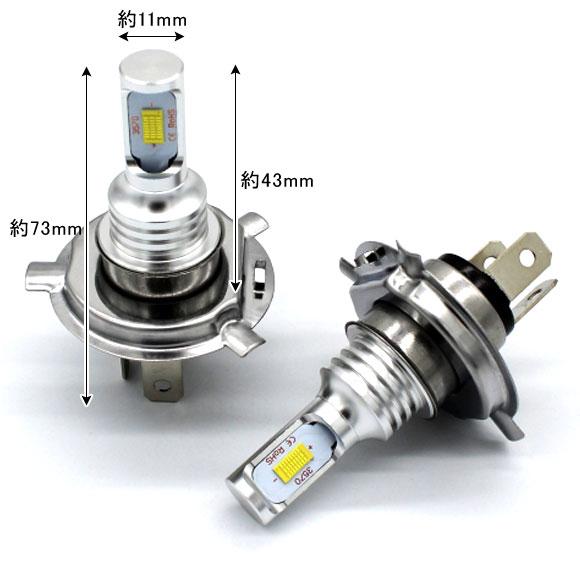 AP LEDフォグランプ H4/HB2/9003 6500k ホワイト ハイパワー 12-24V AP-LB086-WH 入数：1セット(左右)_3