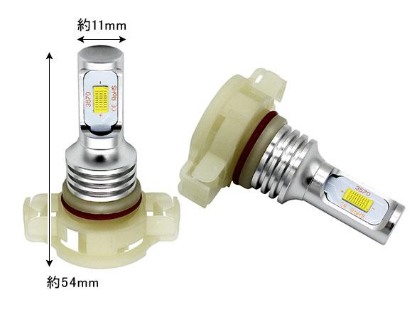 AP LEDフォグランプ PSX24 3000k イエロー ハイパワー 12-24V AP-LB094-YE 入数：1セット(左右)_3