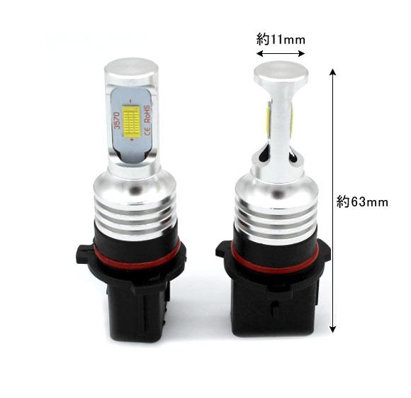AP LEDフォグランプ P13W 3000k イエロー ハイパワー 12-24V AP-LB097-YE 入数：1セット(左右)_3