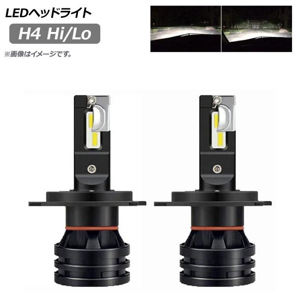 LEDヘッドライト H4 Hi/Lo 6500K 1600LM 入数：1セット(左右) AP-LB189 5,711円
