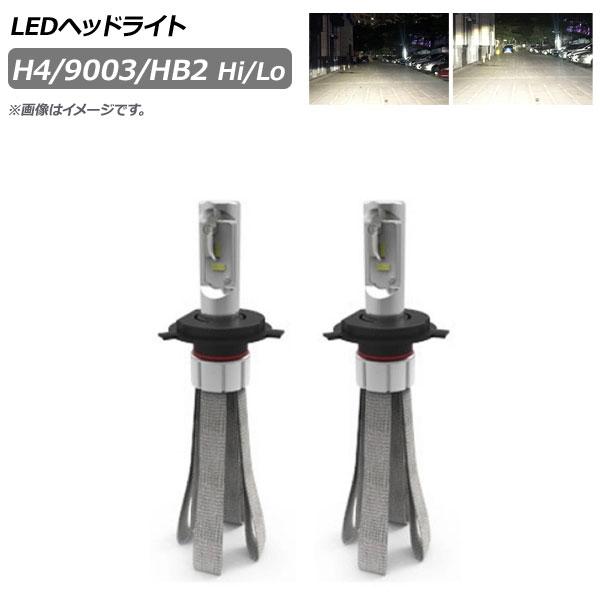 LEDヘッドライト H4/9003/HB2 Hi/Lo ヒートリボン式 6000K 8000LM 入数：1セット(左右) AP-LB212