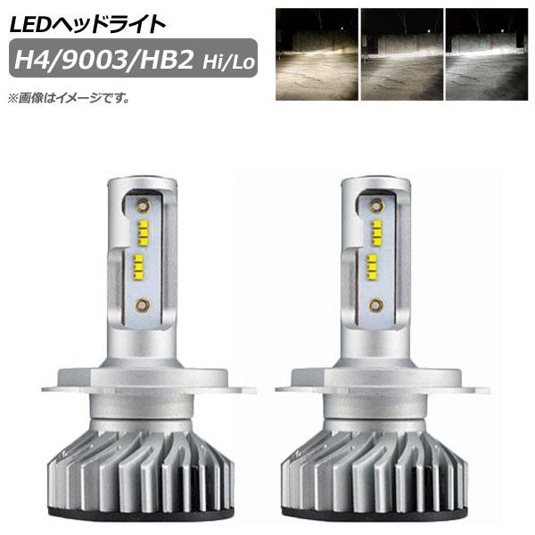 LEDヘッドライト H4/9003/HB2 Hi/Lo 60W 12000LM CANBUS対応 選べる3ケルビン 入数：1セット(左右) AP-LB262 6,490円