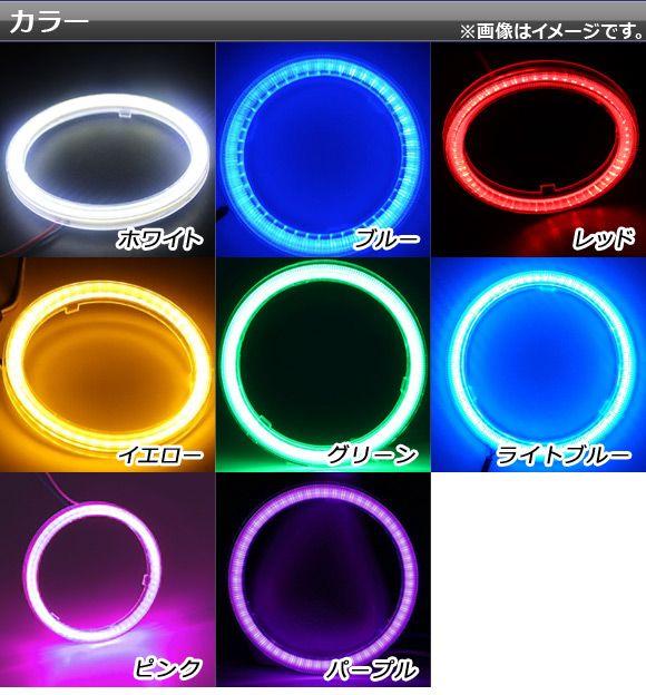 AP LEDイカリング COB 100mm 12V-24V 防水仕様 カバー付き 選べる8カラー AP-LL105-CV-100 入数：1セット(2個)_2