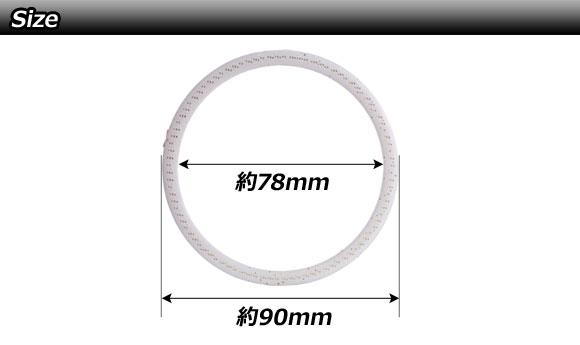 AP LED RGBイカリングセット COB 90mm リモコンでマルチカラー変色！ AP-LL160-90MM_3