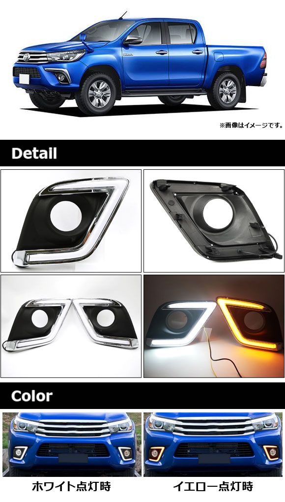 トヨタ GUN125 ハイラックス用 LEDデイライト付き フロントグリル ドレスアップ カスタム REVO レボ ピックアップトラック ローバー風 ハイラックス 後期 専用 LED デイライト ユニット システム HILUX LED