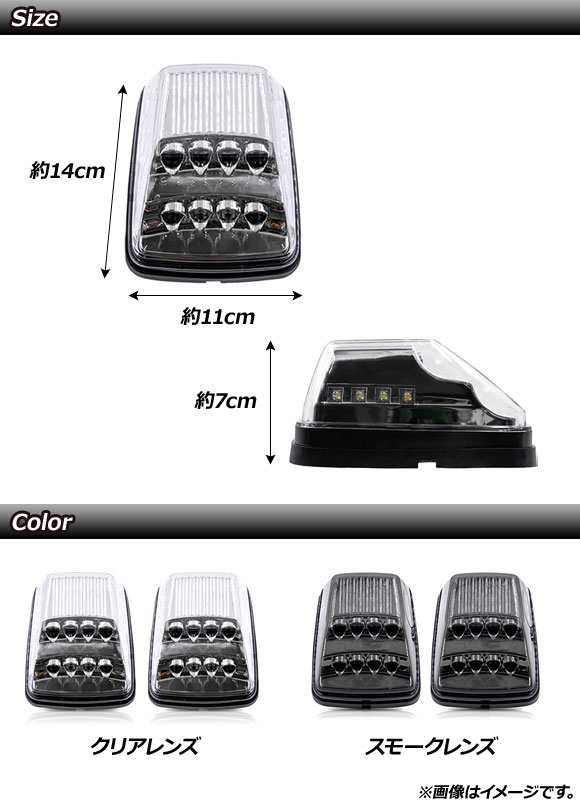 LEDシーケンシャルウインカー メルセデス・ベンツ Gクラス W463 G55,G500,G550 MC前 1994年〜2012年 スモークレンズ  入数：1セット(左右) AP-LL387-SMの通販はau PAY マーケット - オートパーツエージェンシー | au PAY マーケット－通販サイト