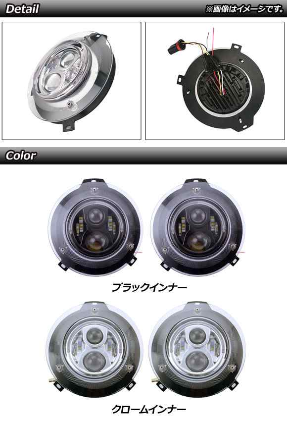 LEDプロジェクターヘッドライト メルセデス・ベンツ Gクラス W463 G350,G500,G55,G63 MC前 2007年〜2015年 クロームインナー 7インチ 入