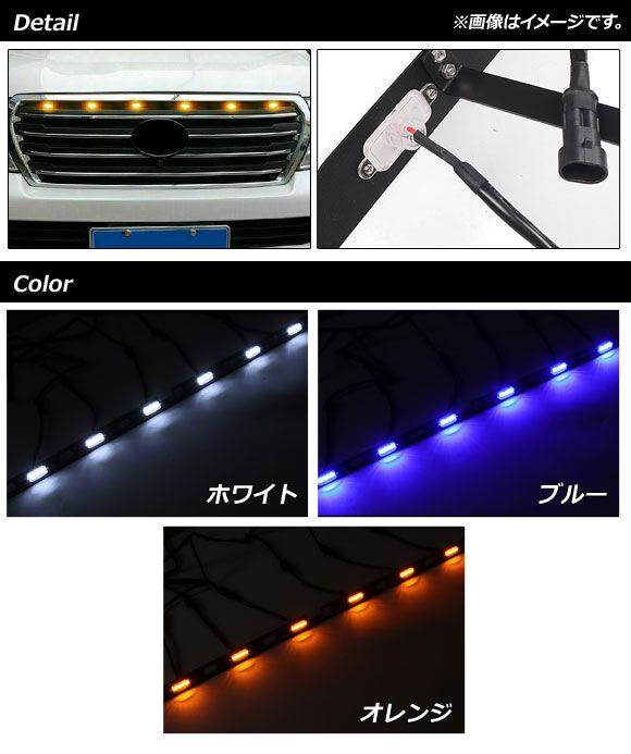 LEDグリルマーカー トヨタ ランドクルーザー 200系 前期/中期 2007年09月〜2015年07月 ブルー AP-LL407-BL