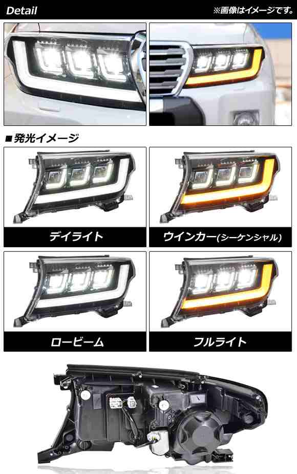 トヨタ ヘッドライト ハイビーム ランドクルーザー 200 URJ202W 6面 LED 9005(HB3) H24.1～H27.7 トヨタ 16000lm ZDATT