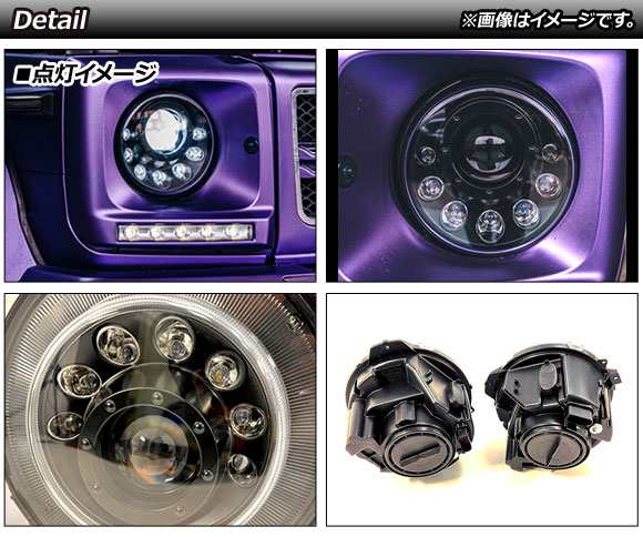 LEDヘッドライト メルセデス・ベンツ Gクラス W463 G350,G500,G63 MC前 2007年〜2019年 ブラックインナー デイライト機能付 入数：1セッ