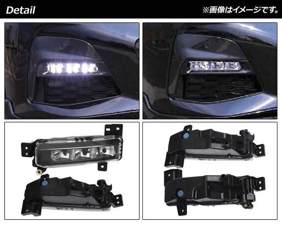 LEDデイライト BMW 3シリーズ G20/G21 2019年03月〜 クリアレンズ 入数：1セット(左右) AP-LL441