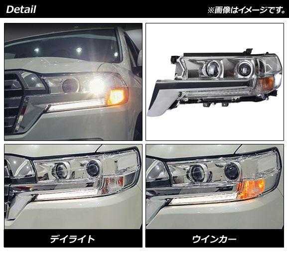 日産ルークス 純正 ヘッドライト・左 【公式通販】