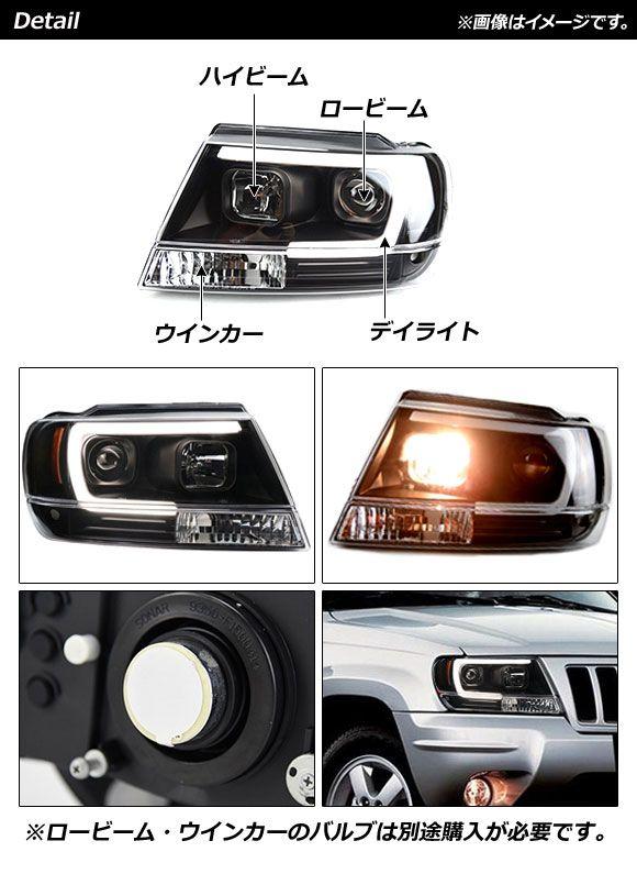 廃盤、新品　三菱ジープ　ウインカー右 廃盤、新品三菱ジープウインカー右