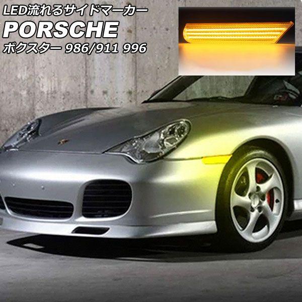 AP LEDフォグランプ イエロー H8/H11 トヨタ レクサス 汎用 AP-FL321