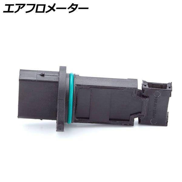 AP エアフロメーター/エアフロセンサー A0041537328同等品 ベンツAクラス(W168)/バネオ(414)用 AP-MAF012
