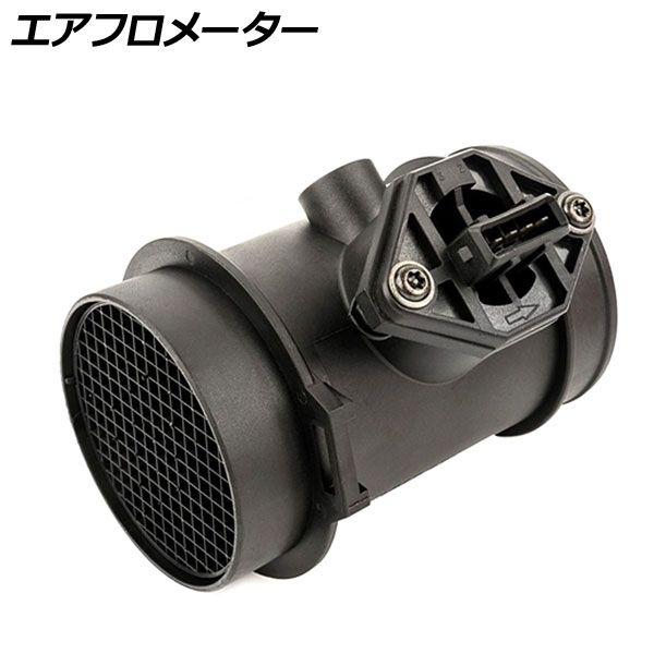 AP エアフロメーター/エアフロセンサー 16400-P5T-G00/MHK100360同等品 アコード/シビック/ローバー200・400・600用 AP-MAF017