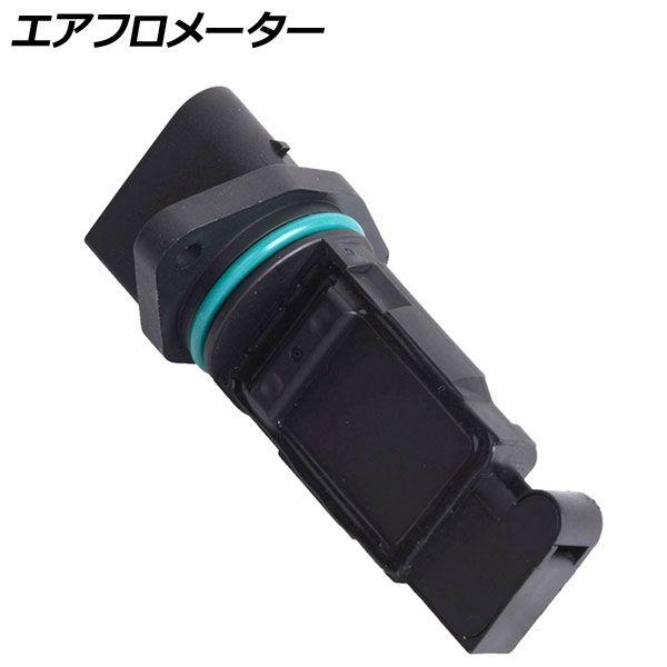 AP エアフロメーター/エアフロセンサー 99660612300同等品 ポルシェ911/ボクスター用 AP-MAF031