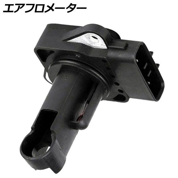 AP エアフロメーター/エアフロセンサー 22204-0C020同等品 ヤリス/セリカ/RAV4/カローラバーソ用 AP-MAF038
